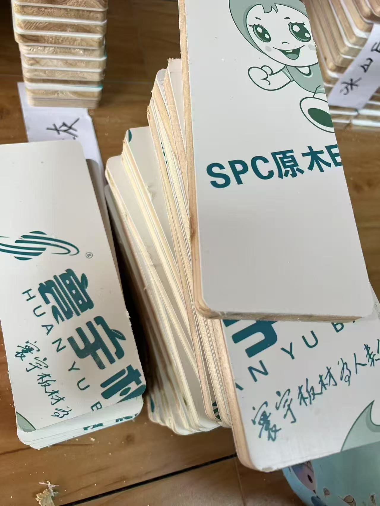 海洋板